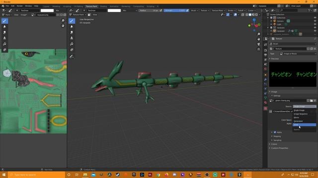 Basic Blender Texture Paint Tutorial - Pixelmon Blender Tutorial смотреть онлайн