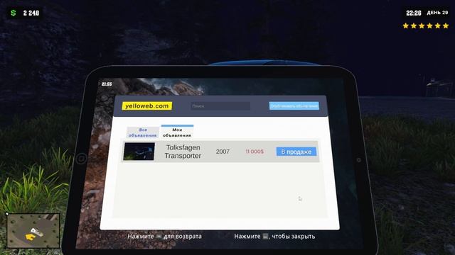 Pumping Simulator 2. Обновление, нефть, ангар и водокачка
