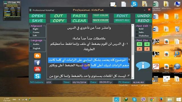 ضغط الملفات بنسبة عالية جداً ببرنامج Winrar смотреть онлайн