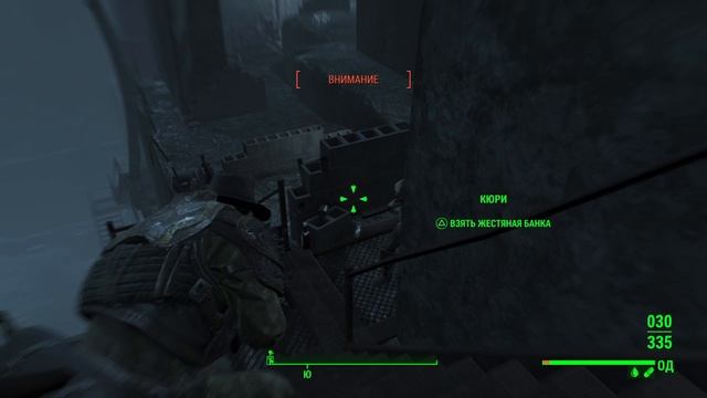 Fallout 4_Кюри Карьер Тиккет смотреть онлайн