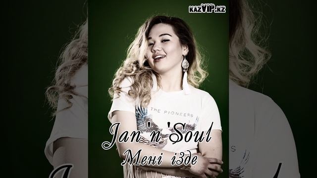Jan'n'Soul - Мені ізде (mix2016) смотреть онлайн