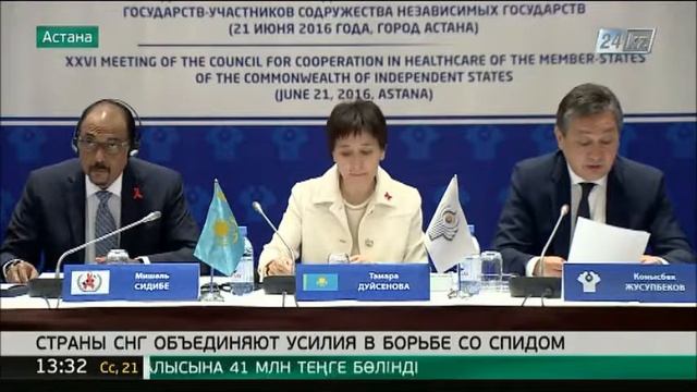 Медики стран СНГ объединяют усилия в борьбе со СПИД смотреть онлайн