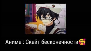 Реакция Сейрин на Куроко 1/? __Naki_Uzuchiha__