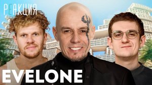 Реакция на ВПИСКУ с ЭВЕЛОНОМ | Витус Бритва новый стрим