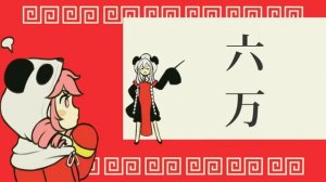 Teto Kasane & Tei Sukone - 1, 2 Fanclub (Cover) Перезалив с канала Tanjiro Taidana