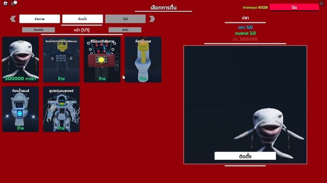 Roblox - Bathtubs War Update - อัพเดตใหม่,วิธีปลดล็อคเควสต่างๆหรือปลุกTitan Clockman