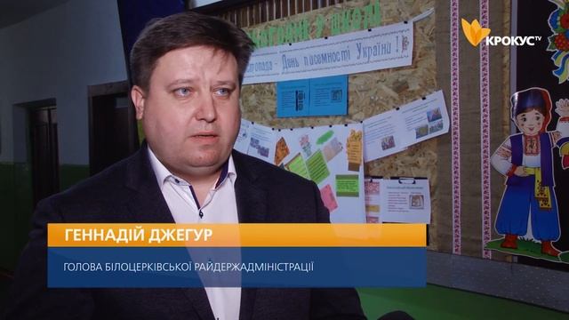 "Мова - генетичний код Нації" смотреть онлайн