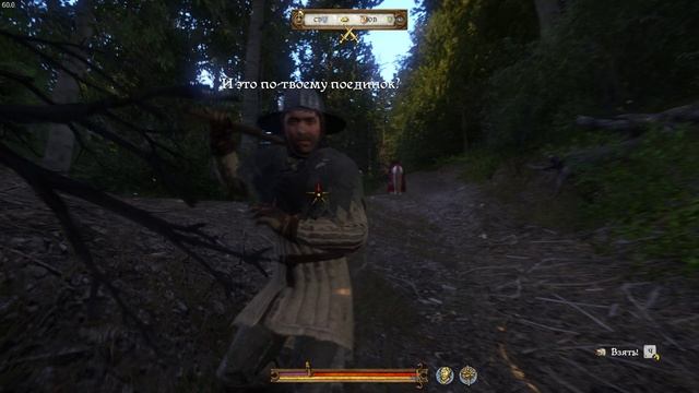 Kingdom Come  Deliverance -Лагерь разбойников 7