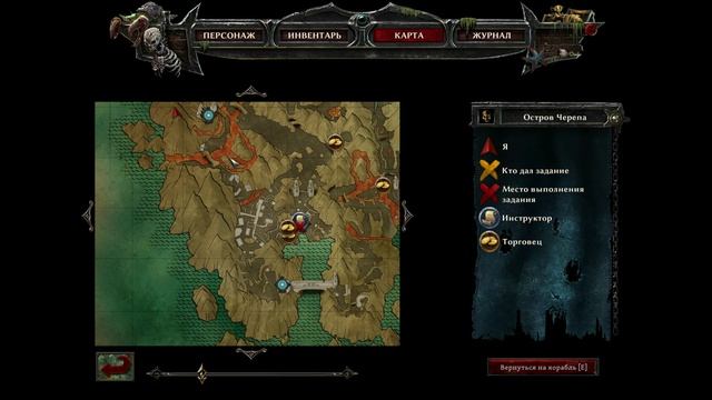 Risen 3 Titan Lords - прохождение [112] ОКОНЧАНИЕ ПК русские субтитры