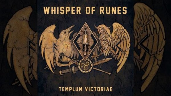 Sunwheel from His Chest