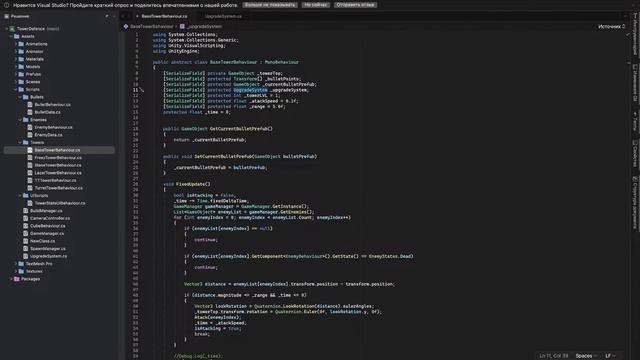 Devblog № 4 разработка игры TowerDefence нал движке Unity смотреть онлайн