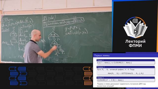 12. LR-алгоритм - продолжение