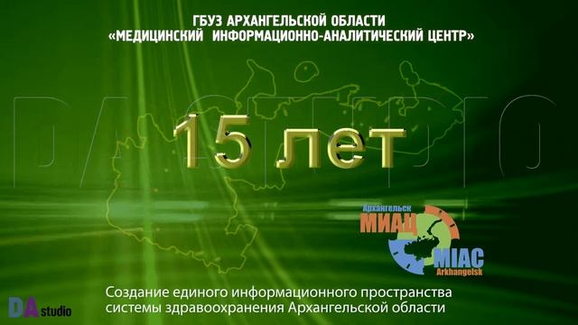 Вступительная заставка для торжественного мероприятия смотреть онлайн