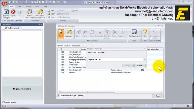 SOLIDWORKS ELECTRICAL SCHEMATIC CREATE PROJECT смотреть онлайн