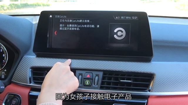实拍车：售价降低 配置升级 国产后的宝马X2你喜欢哪一点？
