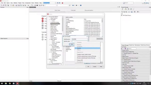 Install Embarcadero Rad Studio 10.2 Tokyo + GLScene