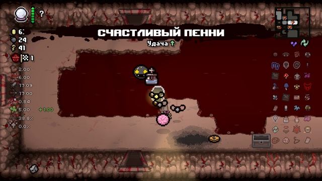 Айзек на максималках. Что за сборку я собрал?