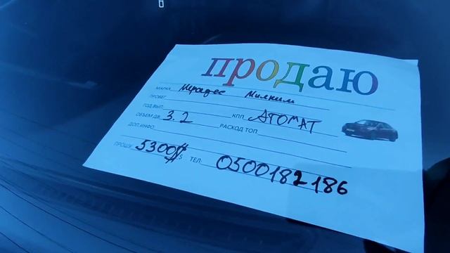 Авторынок Бишкек / 31.07.2021 / ЖАЛАН МЕРСЕДЕС-БЕНС / W210 / 211 / W203 / W124 / W140