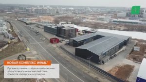 Производство декоративных стеновых и потолочных панелей WINAL™