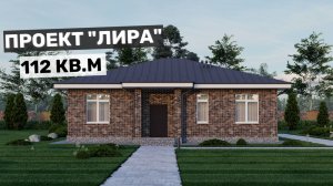 Компактный дом с продуманной планировкой: 3 спальни и просторная кухня-гостиная