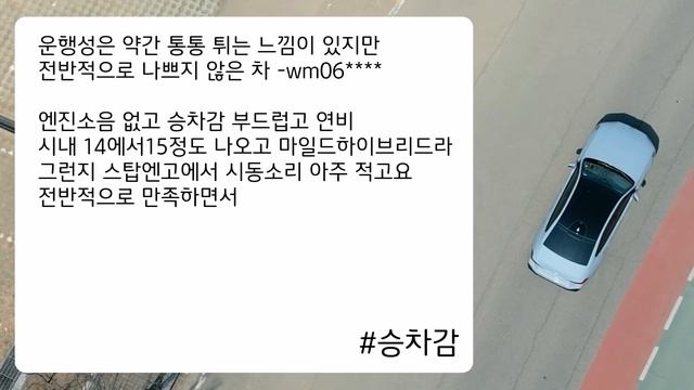 신형 5시리즈 실제 오너들의 의견에 얼마나 공감했을까요? BMW 520i M 스포츠 패키지 смотреть онлайн