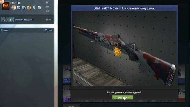 CS:GO Открываем 5 кейсов №1 (пытаемся выбить НОЖ) смотреть онлайн