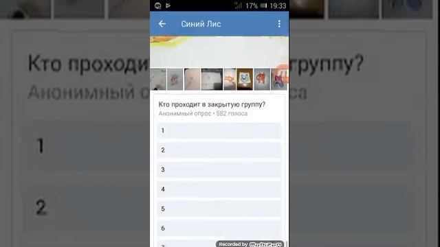 Синий лис .Синий кит возвращается ? смотреть онлайн