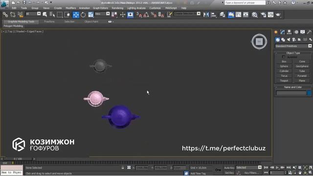 | 3Ds MAX | ( 1 DARS ) 3D MODEL YASASH DARSLARI... смотреть онлайн