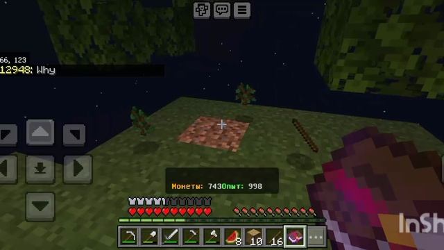 Skyblock 2 часть. тг ссылка в описании