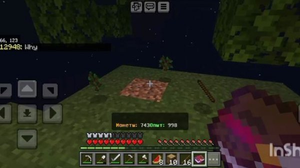 skyblock 2 часть. тг ссылка в описании