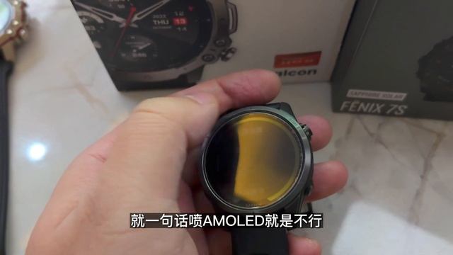 全网最细解析：Amazfit Falcon的优缺点深度分析及购买建议 смотреть онлайн