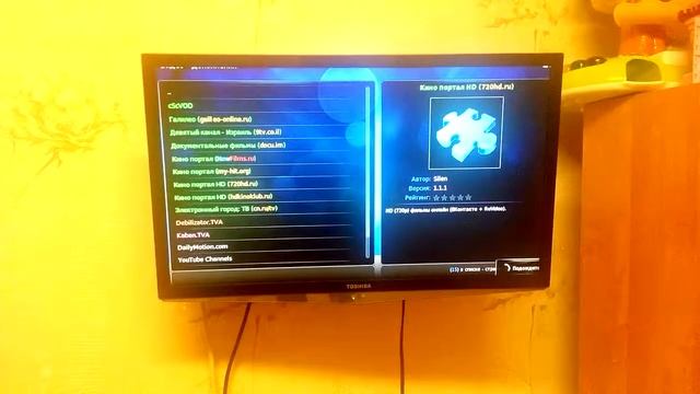 мультимедийный центр xbmc смотреть онлайн