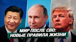 Общие планы РФ и США, остановка станка ФРС,возврат золотого обеспечения доллара,будущее экономики РФ