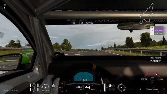 Alsace ll reverse GR4 Scirocco 2:00,734 смотреть онлайн