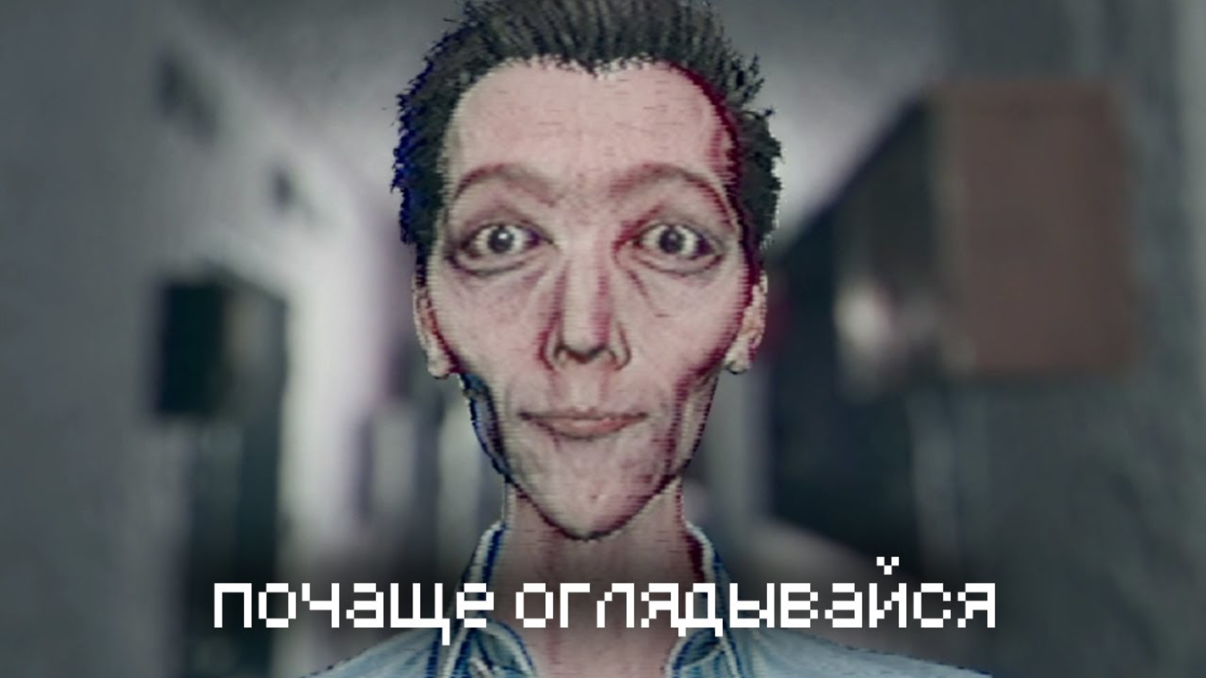 сосед японец хотел меня прихлопнуть... смотреть онлайн