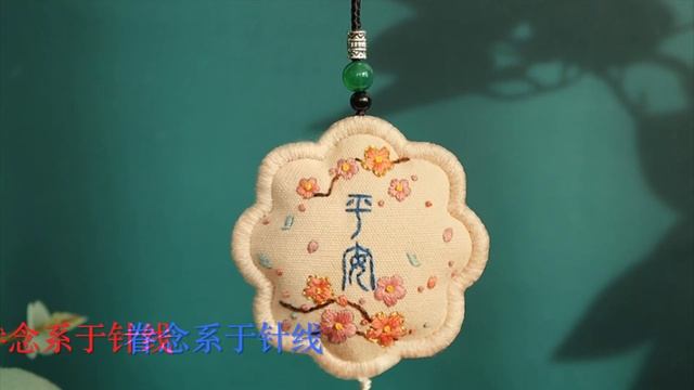 是风，还是你柔声？"Is it wind or your gentle voice?" смотреть онлайн