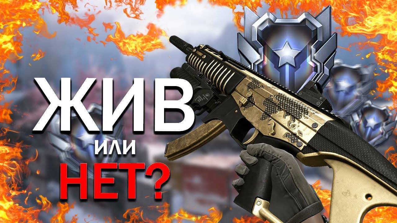 Жив таурус на инжинера или нет?#считается он инбой в игре варфейс пишите в коменты смотреть онлайн