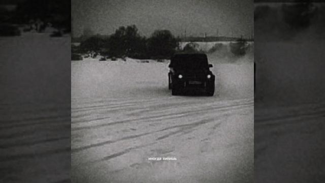 Каспийский Груз,Гио Пика - На белом смотреть онлайн
