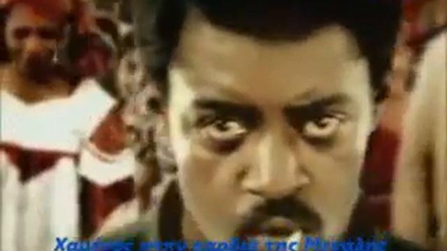 Manu Chao - Clandestino (Gr Subs) смотреть онлайн