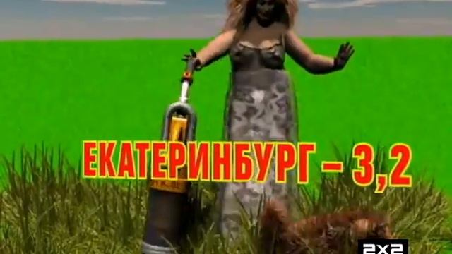 Рейтинги 2х2. Скринсейверы смотреть онлайн