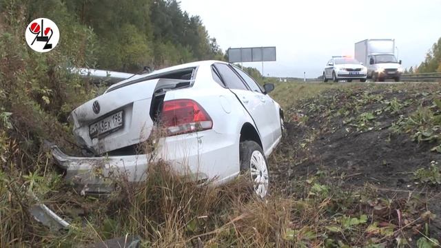 Уснул или выронил телефон?