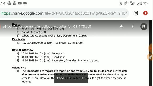 direct interview ,8th pass permanent job in West Bengal смотреть онлайн