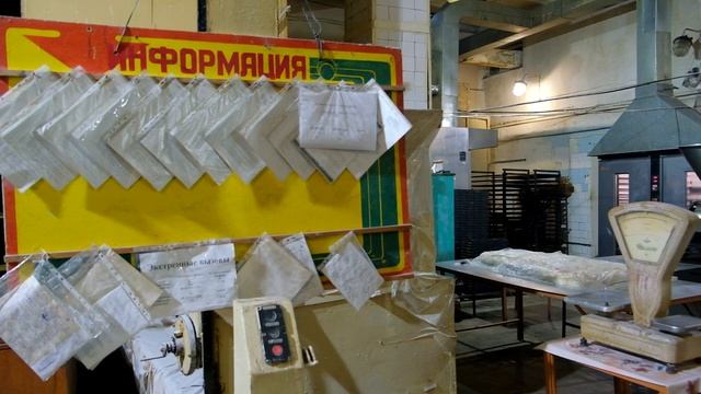 Производство картофельного хлеба. смотреть онлайн
