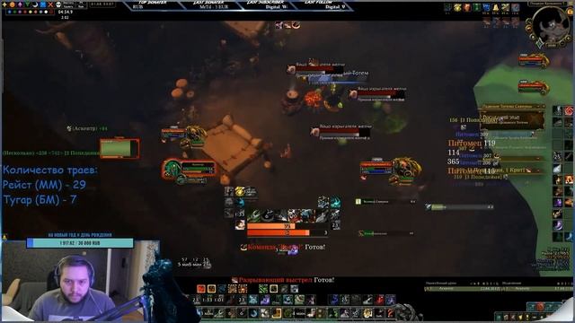 [Patch 9.1.5] Башня магов: испытание БМ охотник / Legion timewalk Mage tower: BM hunter смотреть онлайн