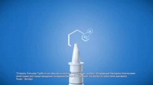 Реклама тизин.