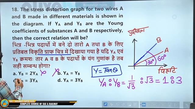 RRC GROUP D SCIENCE | RRC GROUP D PHYSICS NUMERICAL | RRC GROUP D CHEMISTRY NUMERICAL | BY YOGI SIR смотреть онлайн
