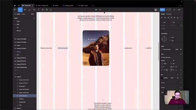 эфир ¡PORTFOLIO HERO! 13.02.2024 — кирилл тарелкин, Mateça.agency