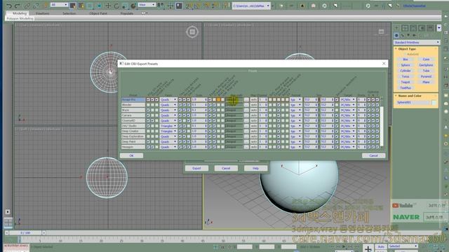 3dmax,obj export셋팅 смотреть онлайн