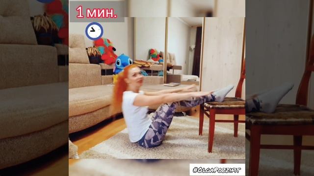 Подтянутый живот. Тонкая талия.🩱Оксисайз 💨 Упр.32