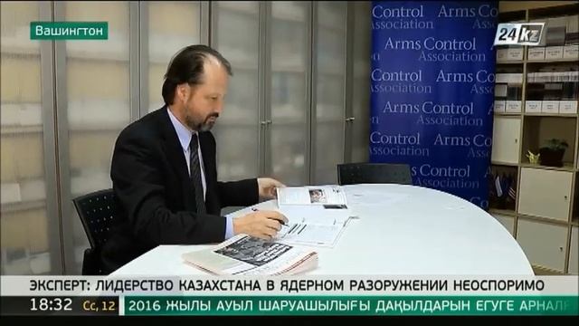 Эксперт: лидерство Казахстана в ядерном разоружении неоспоримо смотреть онлайн
